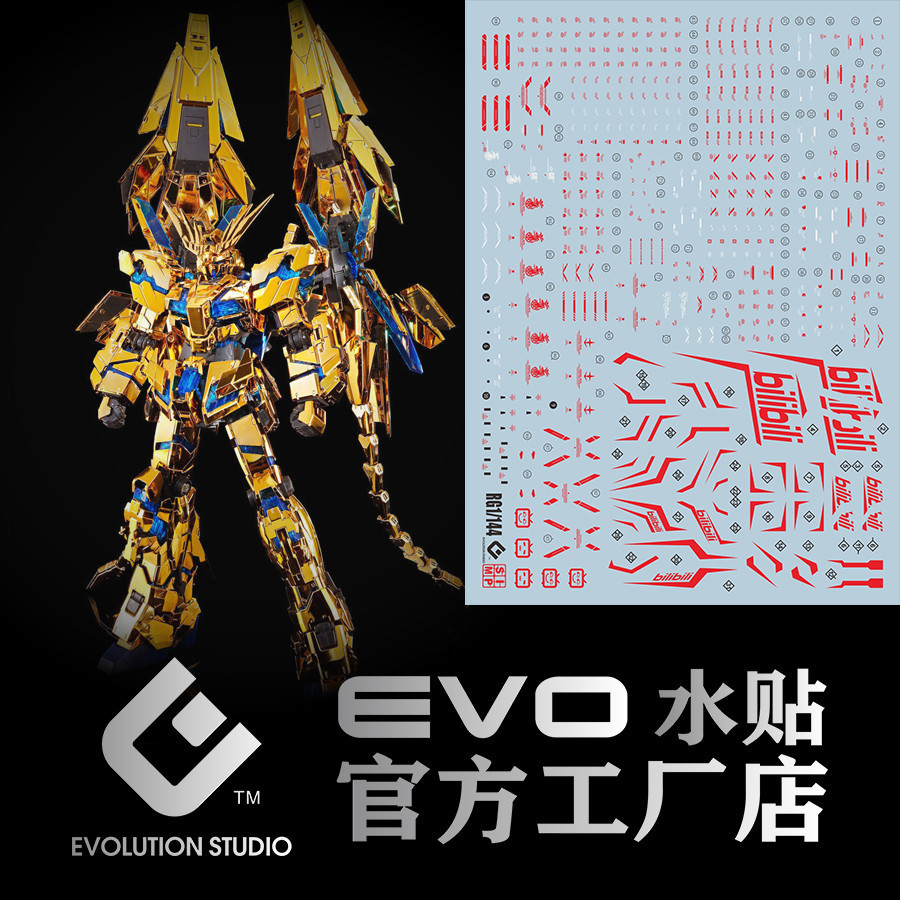 20250710 EVO PB RG 1/144 Unicorn 03 Phenex NT Fluo Water Slide Decal (ไม่มีชุดหรือฟิกเกอร์ เฉพาะสติ๊