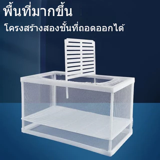 COD กล่องตาข่ายแยกปลาลูกปลา ตาข่ายเเยกปลา เพาะพันธุ์ปลา แยกฟักไข่ ทนทานใช้งานได้ดี