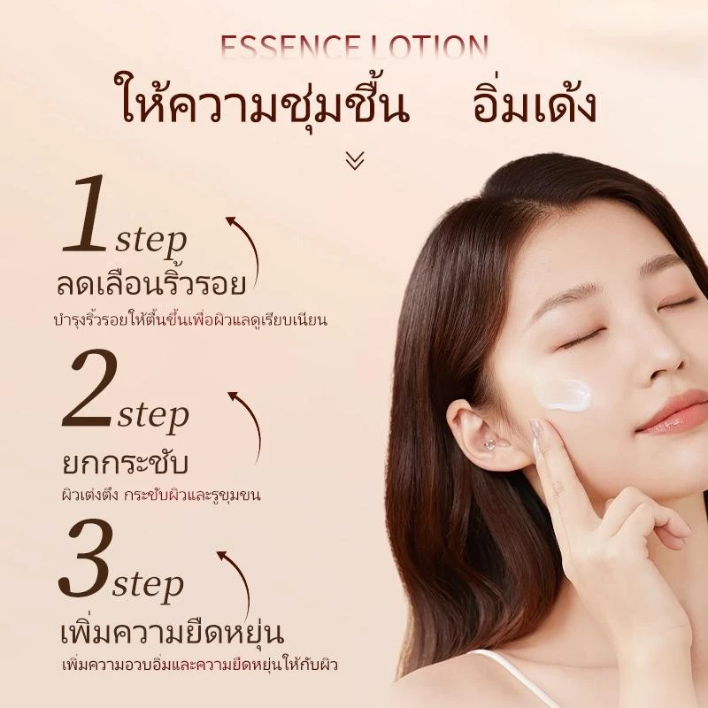BODANA Bird's Nest Firming And Glowing Essence Lotion 100ML เผยผิวเด้ง ยืดหยุ่น อิ่มน้ำ Skincare สกินแคร์   โคจิก thumbnail 5
