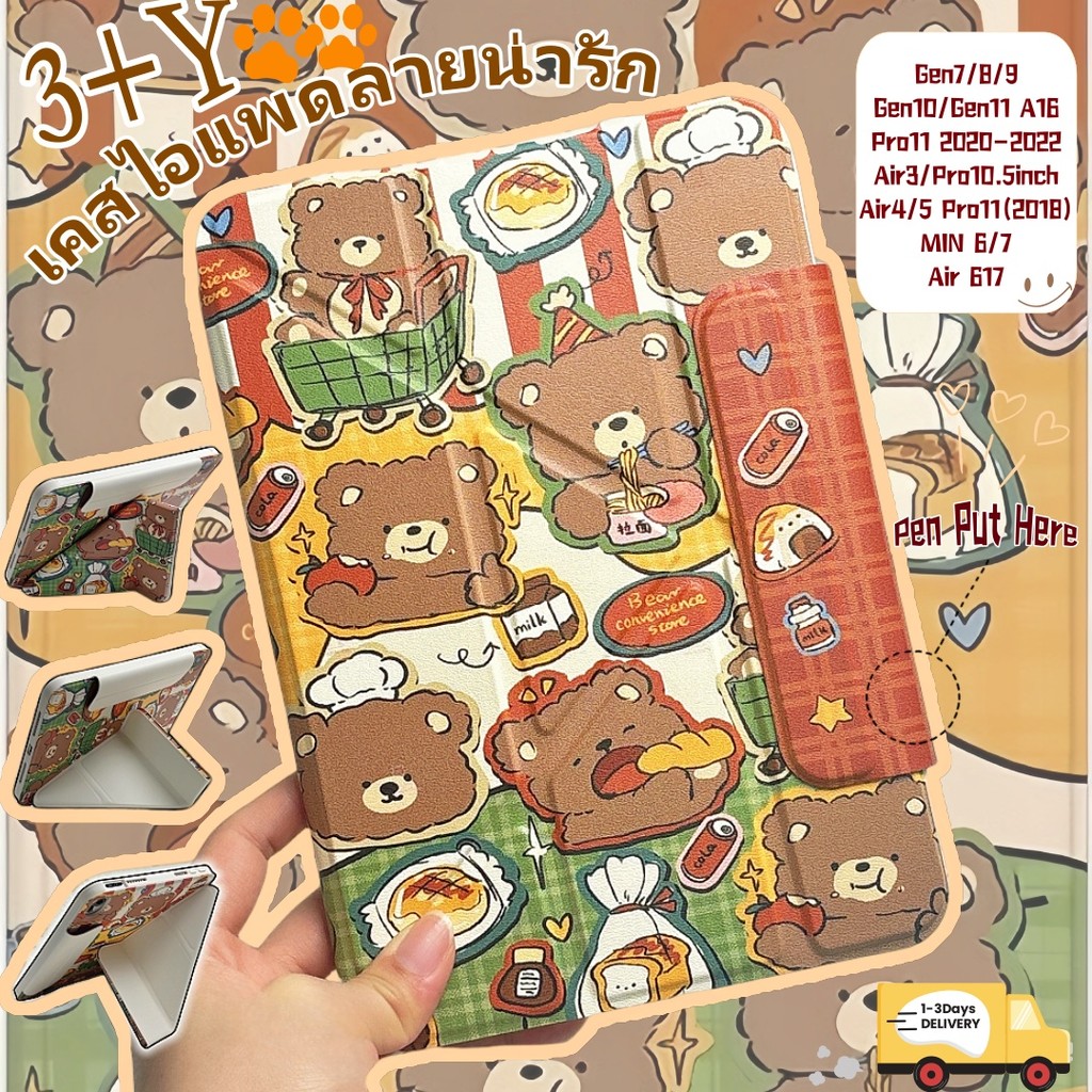 Y foldable การ์ตูน เคสไอแพด for Air4/6/7 10.9 Pro 11(2018-2022)ipad กรณีป้อ gen7/8/910.2 Gen11A16 กร