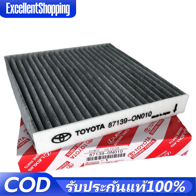 กรองแอร์โตโยต้าคาร์บอน แท้ กรองถูกและดี สำหรับ Toyota Revo Yaris Vigo Vios Altis Fortuner Prius Camry Hiace Commuter