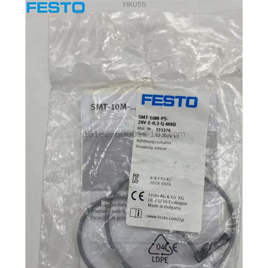 FESTO magnetoresistitive proximity switch SMT-10M-PS-24V-E-0.3-Q-M8D 551376