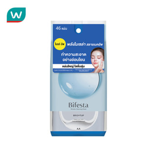 Bifesta บิเฟสต้า ไมเซลล่า เคลนซิ่ง ชีท ไบรท์อัพ แผ่นเช็ดเครื…