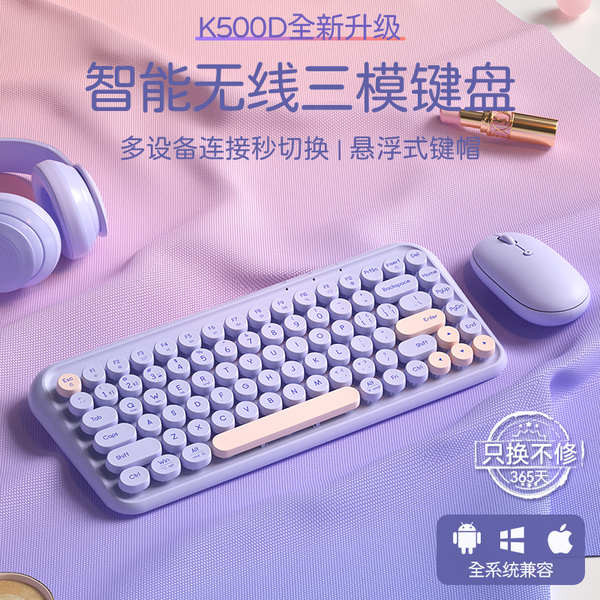 คีย์บอร์ด keyboard ipad BOW Wireless Smart Three-Mode ipad Bluetooth Keyboard Office เหมาะสําหรับ Ap