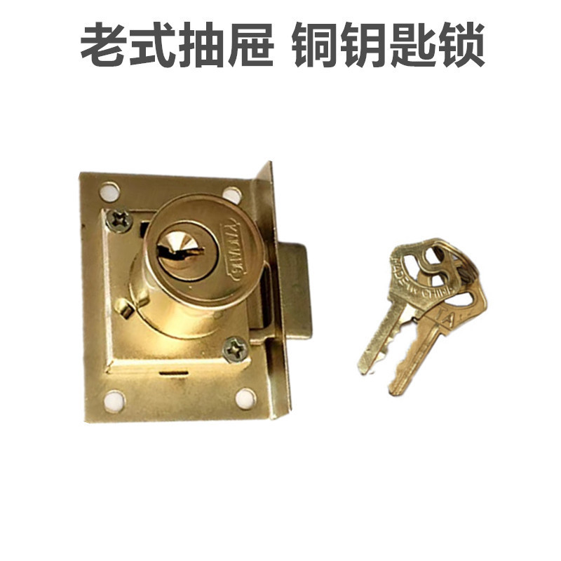 888ยี่ห้อไม้ตู้ล็อคประตูไฟล์ดีบุกตู้ล็อกเกอร์ล็อคโต๊ะสมัยเก่าแกนทองแดงล็อคลิ้นชักล็อคเฟอร์นิเจอร์ et