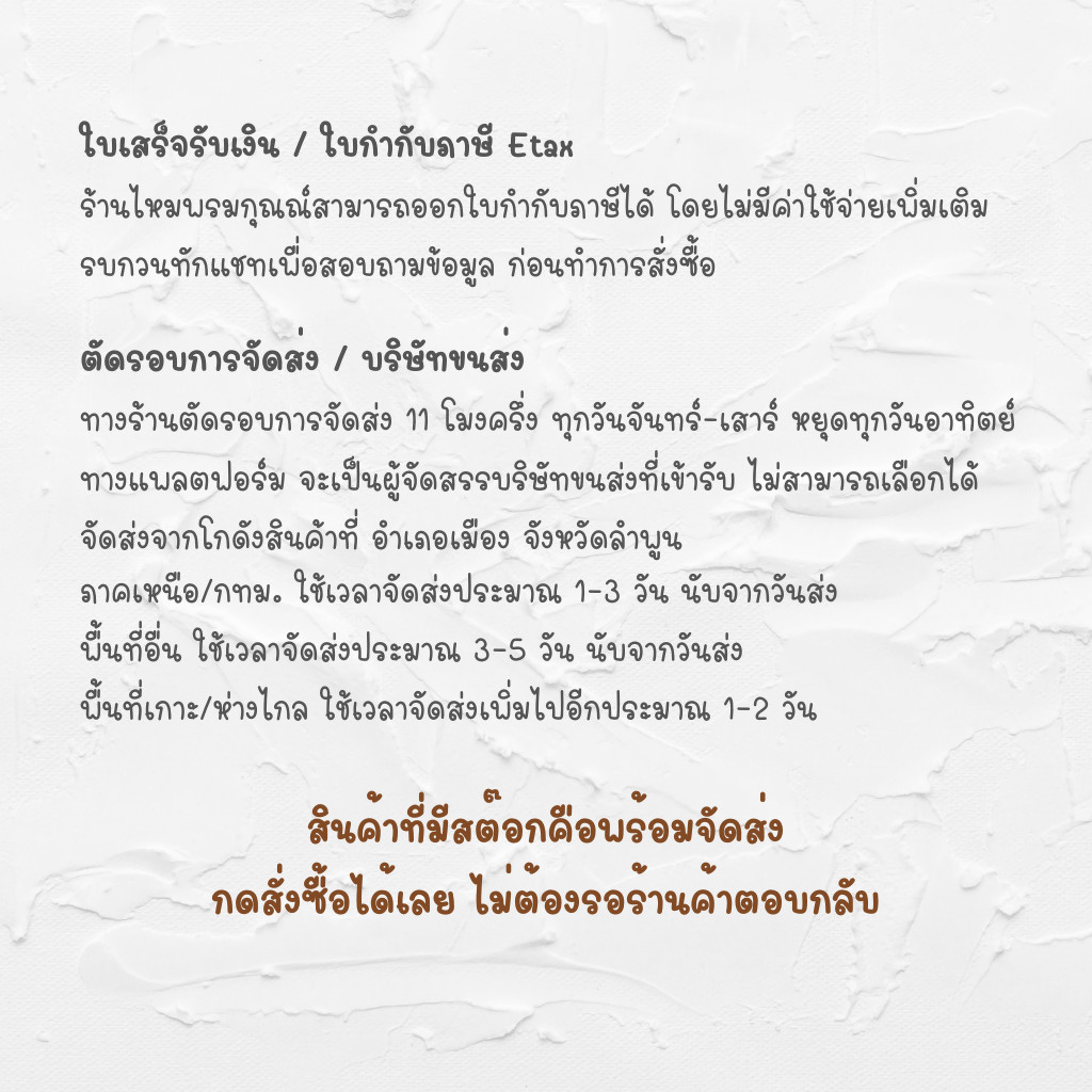 รูปภาพ 8