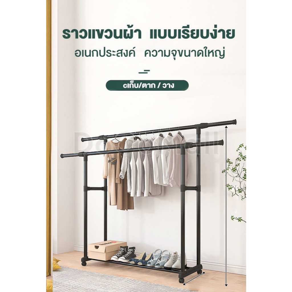 YIJIA[ราวแขวนเสื้อผ้าบาร์คู่] รุ่นหนาพิเศษ ราวตากผ้า Coat Rack ราวแขวนเสื้อผ้า ราวตากผ้าอเนกประสงค์ ที่แขวนผ้า ราวผ้า - รูปที่ 2