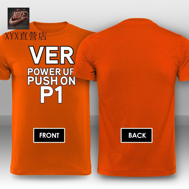 IPPH Max Verstappen Formula 1 T-shirt - เลือกแบบดีไซน์ด้านหลัง