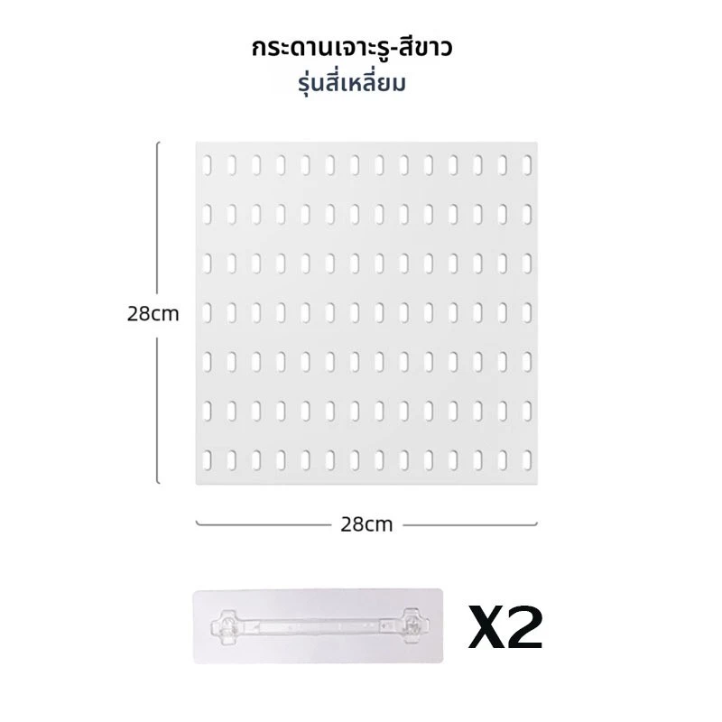 อุปกรณ์เสริมพีเกิ้บบอร์ดครบชุด แผ่นกระดานติดผนัง  ชั้นวางและตะขอหลายแบบ สำหรับครัวขนาดเล็ก thumbnail 4