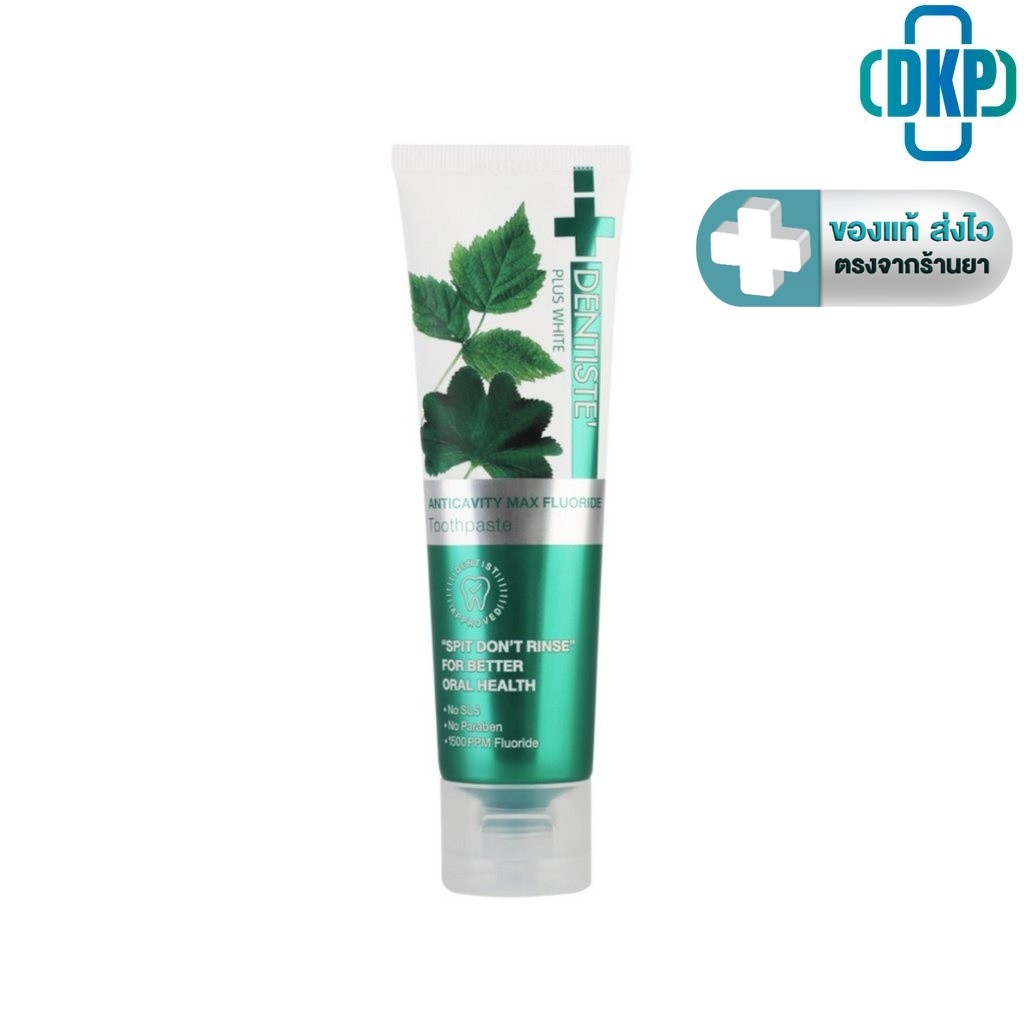 Dentiste Anticavity Max Fluoride Toothpaste เดนทิสเต้ แอนตี้คาวิตี้ แม็กซ์ ฟลูออไรด์ ทูธเพสท์ 10g./100g. [DKP]