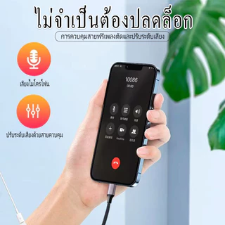 🚚COD🚚USB C ถึง 3.5 มม.AUX แจ็คอะแดปเตอร์หูฟัง TypeC ถึง 3.5 มม.หูฟังตัวแปลงเสียงสําหรับโทรศัพท์มือถือส่วนใหญ่