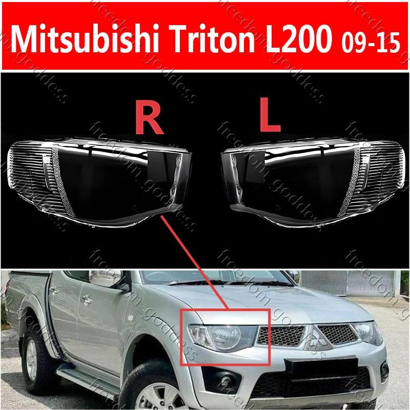 Mitsubishi Triton L200 2009-2015 HEADLAMP COVER HEADLIGHT COVER LENS HEAD LAMP COVER HEAD LIGHT COVER