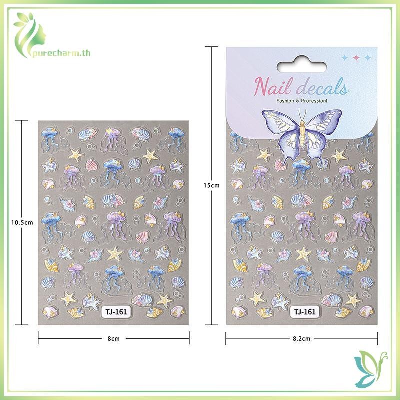 [ความงาม] 1 แผ่นสติกเกอร์เล็บมหาสมุทรฤดูร้อนปลาดาวแมงกะพรุนเปลือกหอยเล็บรูปลอกนูนตกแต่งเล็บจัดหาร้านทําเล็บ {ขาย} ราคา ถูกที่สุด ดีลบีเคเค แกลเลอรีภาพที่ 5