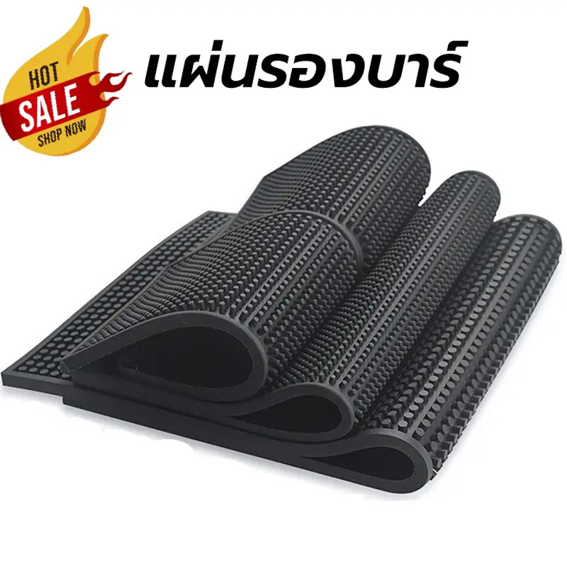 พร้อมส่ง✔แผ่นรองบาร์ Bar Mat อุปกรณ์กาแฟ แผ่นยางกันลื่น แผ่นยางรองชงกาแฟ แผ่นรองเคาเตอร์บาร์ บาร์แมท แผ่นรองแก้วน้ํา