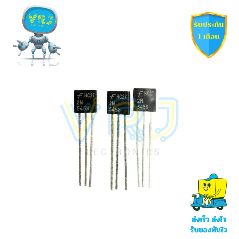 2N5458 ของแท้ MOSFET TO-92 กระแส 10mA แรงดัน 25V สำหรับงานวงจรอิเล็กทรอนิกส์