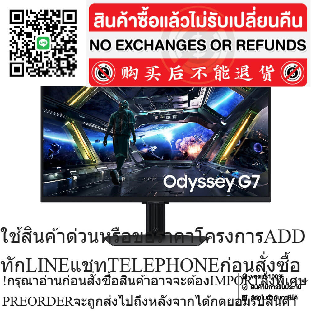 SAMSUNG Odyssey G7 Gaming Monitor LS32DG702EEXXT - 32"/4K/IPS/144Hz/3Y*3 MNL-002222
