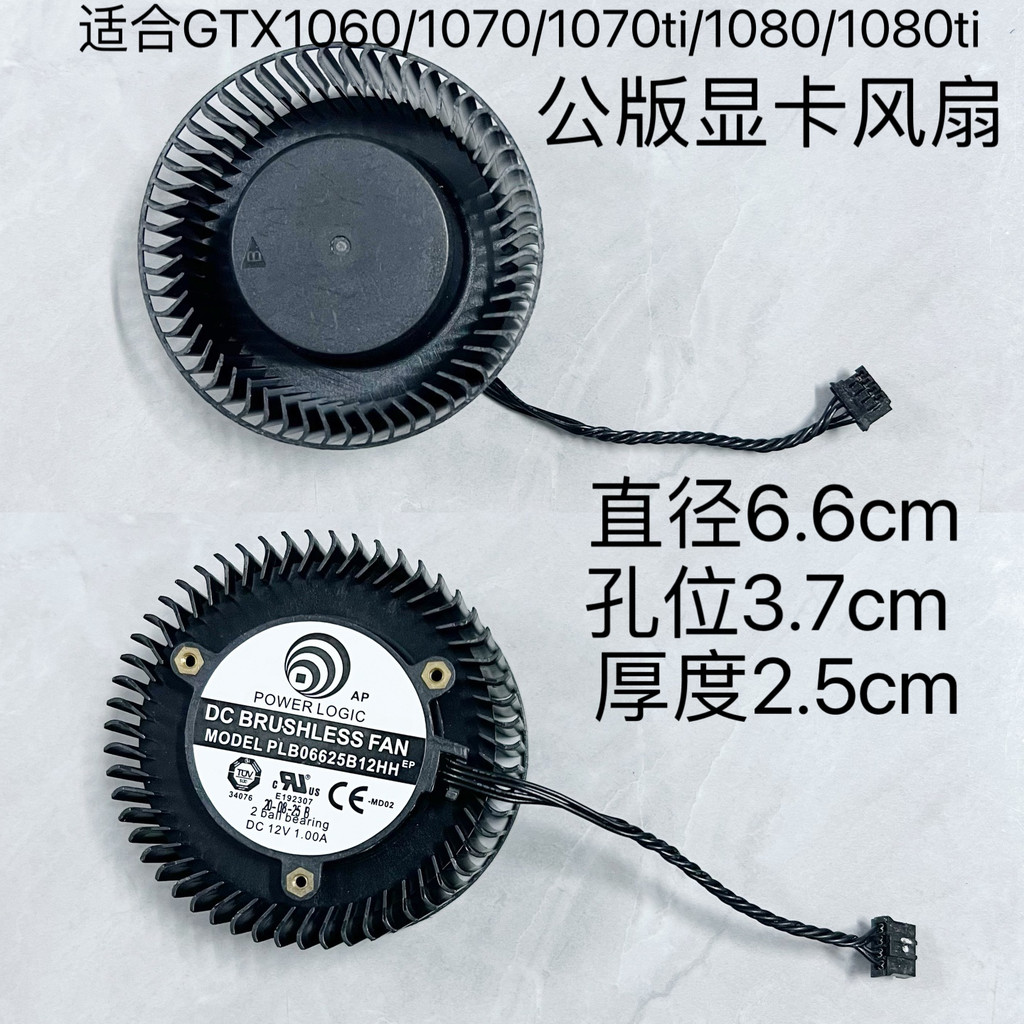 เหมาะสําหรับกราฟิกการ์ดรุ่นสาธารณะ GTX1060/1070/1070ti/1080/1080ti พัดลมเทอร์โบพัดลมบอล