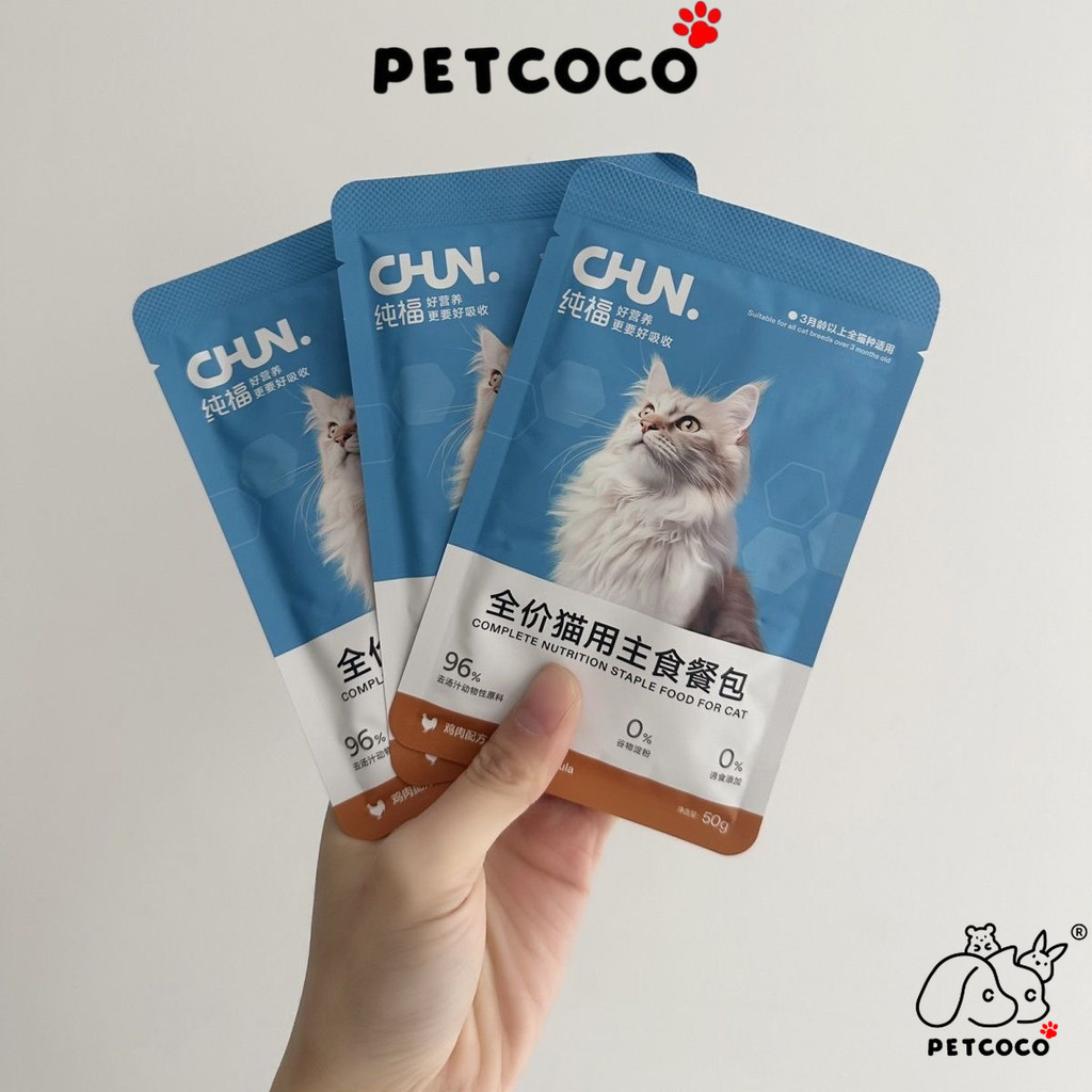 PetCoCoCo 🐾Chun Cat กระเป๋าใส่อาหารหลัก 50g | Chunfu ราคาเต็ม Staple Food Grain-Free Whole-Phase Mea
