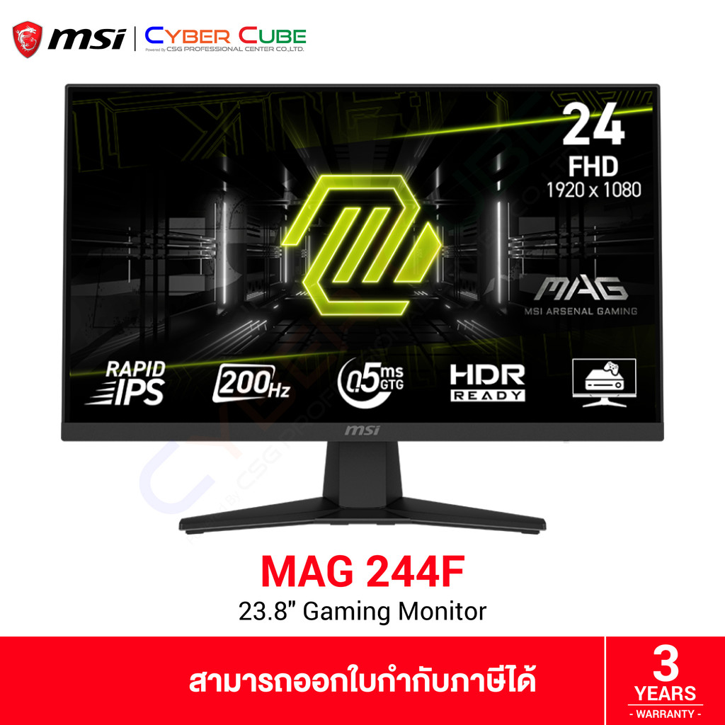 MSI MAG 244F 23.8" Gaming Monitor (Rapid IPS, FHD 1920x1080 at 200Hz, 1x DP / 1x HDMI) จอเกมมิ่ง