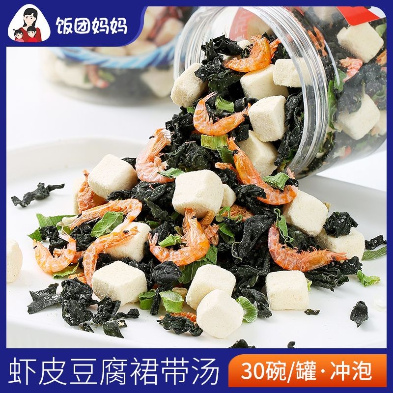 ผัก Shopee Instant Food Soup Seaweed Soup Pack สินค้าแห้ง Brewing Instant Kelp Tofu Miso Soup Medium