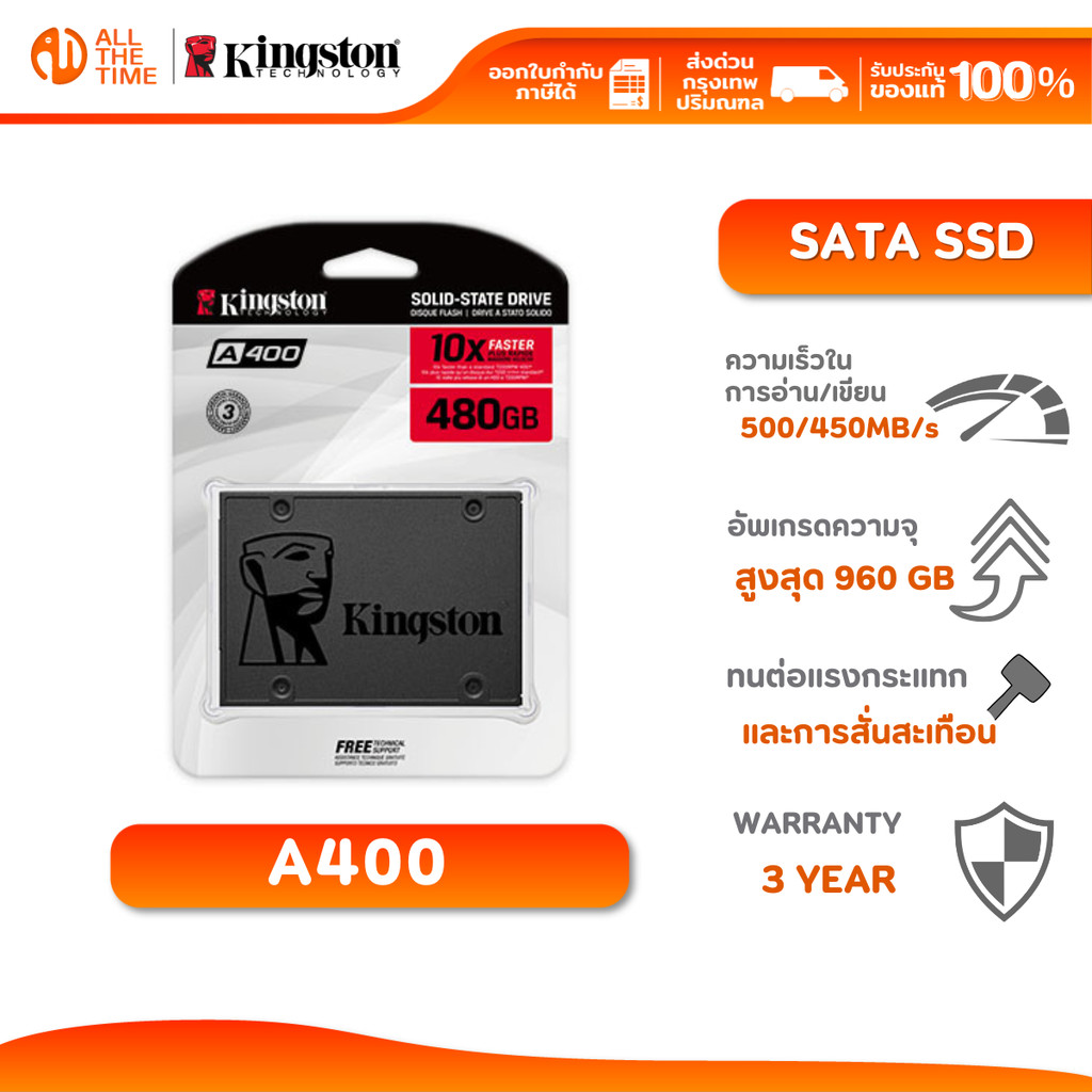 KINGSTON 480GB A400 SSD SATA 3 2.5" 500r/450w MB/s : SA400S37/480G