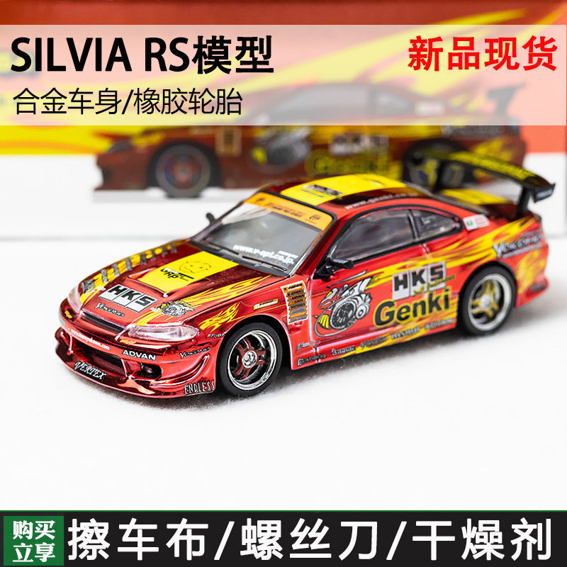 Tarmac works TW Toyota Mark II JZX100 Tokyo Modified Exhibition Alloy Car Model