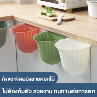 ถังขยะติดผนัง ถังขยะ อเนกประสงค์ ถังขยะ เครื่องมือทําความสะอ…