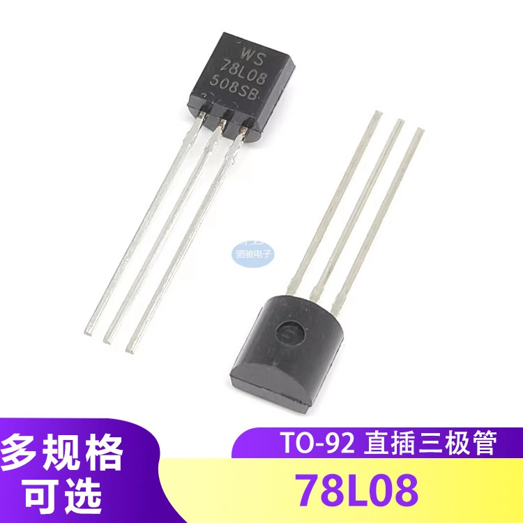 78L08 WS78L08 In-Line TO-92 Triode ใหม่เอี่ยม
