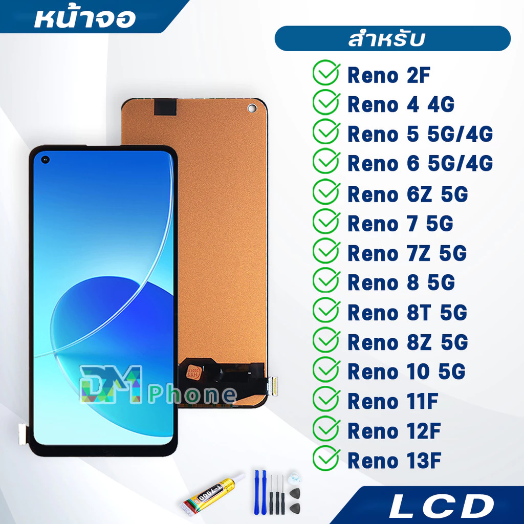 หน้าจอ LCD จอ Reno ทุกรุ่น Reno6Z/Reno7Z/Reno8Z/Reno5/Reno4/Reno3Pro/Reno2F/Reno8T/Reno10/Reno11F/Reno12F/Reno13F