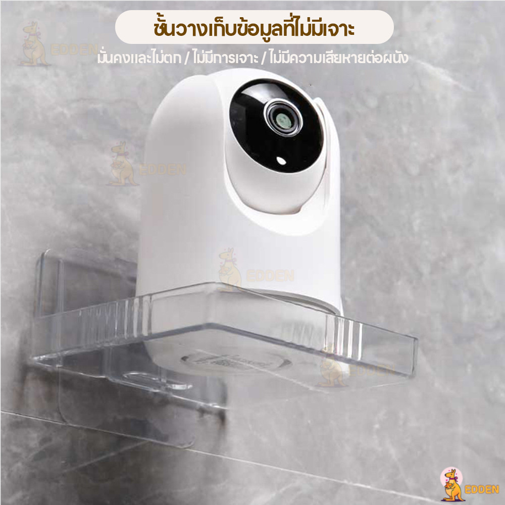 EDDEN ชั้นวางกล้องวงจรปิด ชั้นวางโปรเจคเตอร์ ชั้นวางเราเตอร์ แข็งแรงทนทาน ที่วางกล้องวงจรปิด อเนกประสงค์