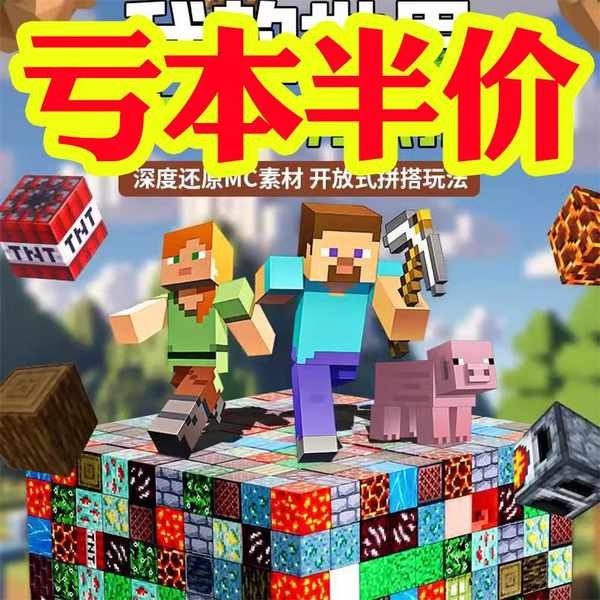 diy บล็อกไม้ Minecraft Building Block Magnetic Square แม่เหล็กแม่เหล็กหินดึงดูดของขวัญสำหรับเด็กเกมก