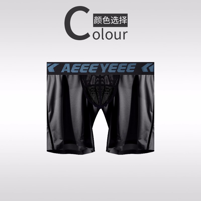 Underwear  MSXL  U Convex  The trousers are lengthened   Ice silk  เย็นสบาย  เอวกลาง  704