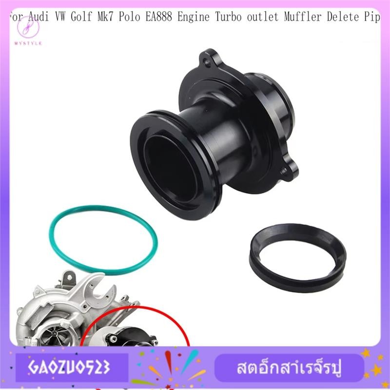 [gaozuo523.th] สําหรับกอล์ฟ Mk7 EA888 Turbo Outlet Muffler ลบท่อ