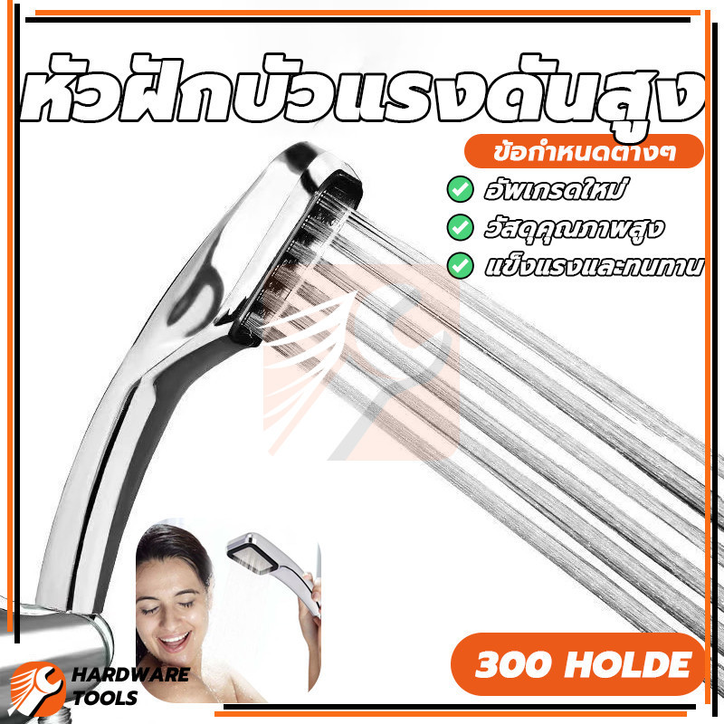 ฝักบัวอาบน้ำแบบสแควร์ สปริงเกลอร์สแควร์ 300 หลุมซูเปอร์สปริงเกอร์ การไหลของน้ำมีขนาดใหญ่ คุณภาพดี