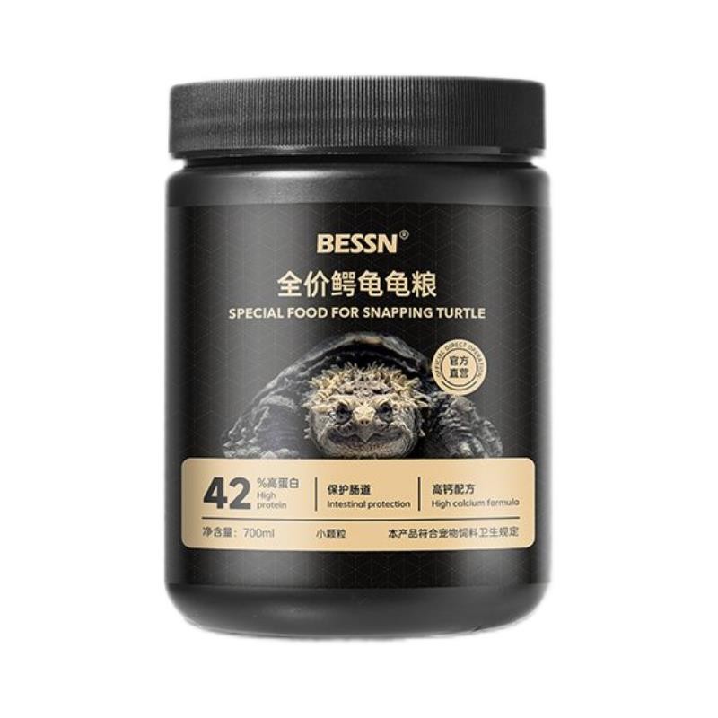 BESSN Snapping Turtle Food Feed North American Small Snapping Turtle Burst Stuborn Magazine Snapping