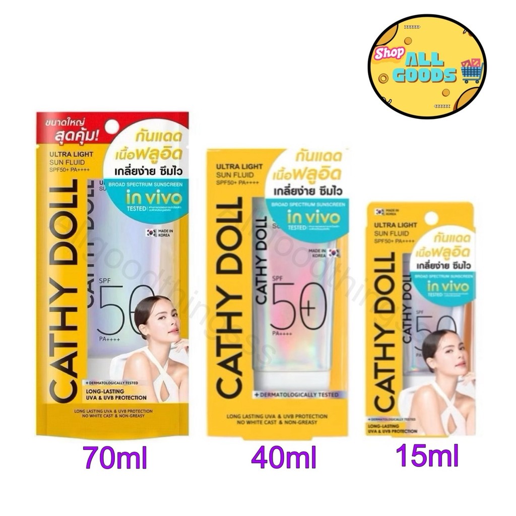 Cathy Doll ครีมกันแดด อัลตร้าไลท์ ซันฟลูอิด เอสพีเอฟ50 พีเอ++++ 15/40/70ml Ultra Light Sun Fluid SPF50 PA++++