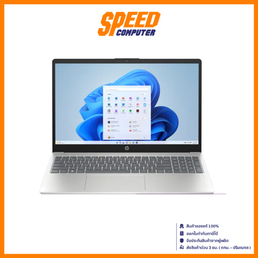 HP 15-FD0342TU Intel Core i5-1334U NOTEBOOK( โน๊ตบุ๊ค) | By Speed Computer