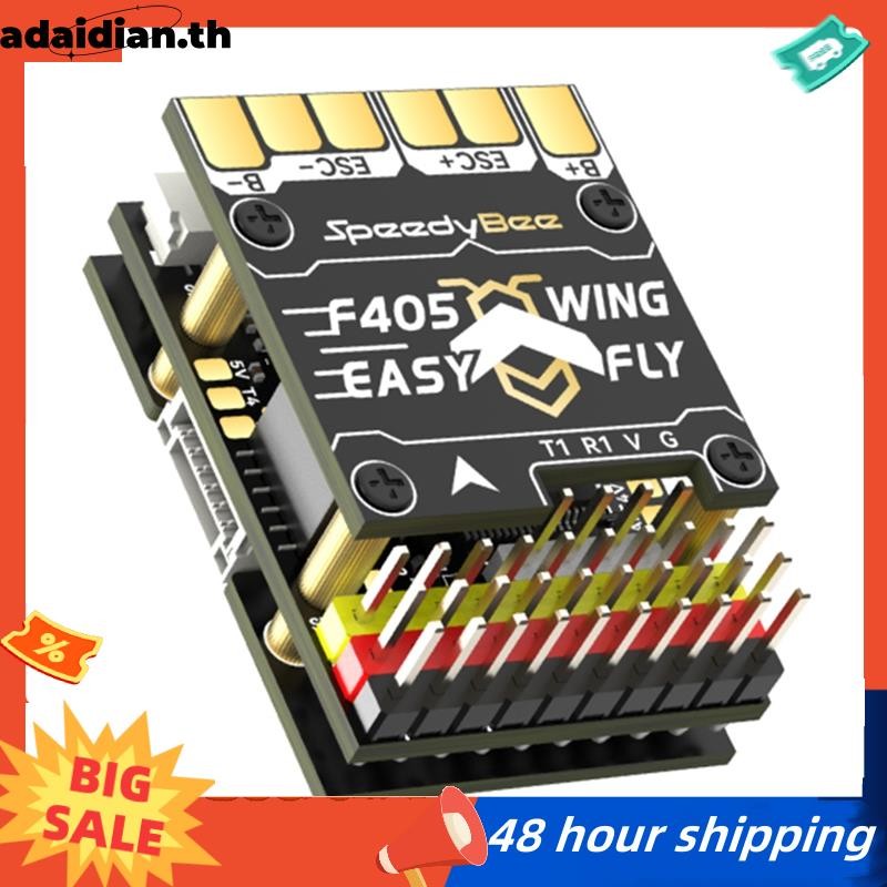 F405 WING MINI ตัวควบคุมการบินปีกคงที่สําหรับ RC Multirotor เครื่องบิน FIXED-Wing Drone