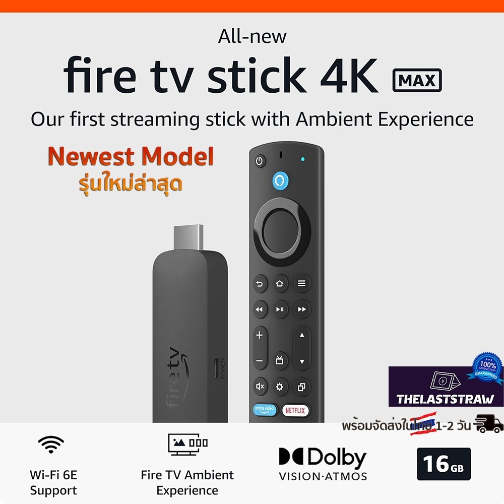 All-new Fire TV Stick 4K Max streaming device, Supports Wi-Fi 6E | พร้อมส่งในไทย