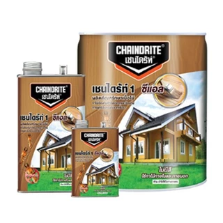 Chaindrite เชนไดร้ท์ 1 รักษาเนื้อไม้ ชนิดทา ป้องกัน ปลวก มอด เชื้อรา ขนาด ถัง 15 ลิตร