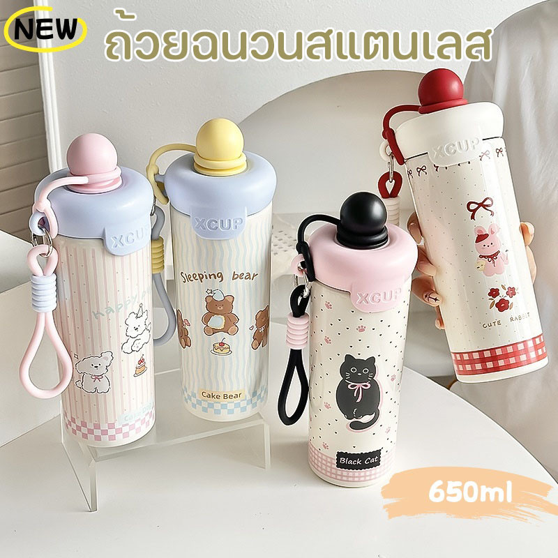 ถ้วยฉนวนสแตนเลส แก้วเก็บความเย็น ความจุขนาดใหญ่พิเศษ 650ml SUS316 เชือกมือแบบพกพา ลายการ์ตูน เชือกมือแบบพกพา