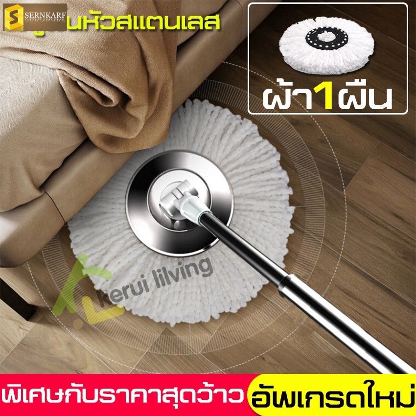🧹แถมผ้า2ผืน🧹Spin Mop ไม้ถูพื้น ไม้ถูพื้นถังปั่น ชุดถังปั่นไม้ม็อบ หมุน 360 องศา ไม้ถูพื้นหัวสแตนเลส+ถังปั่นสแตนเลส