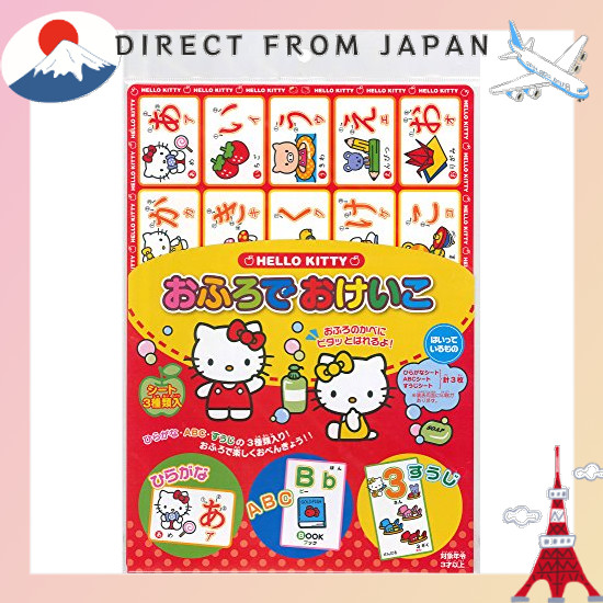 【From Japan】 Sanrio Sanrio Ofuro de Keiko Hello Kitty KT-OS3CF