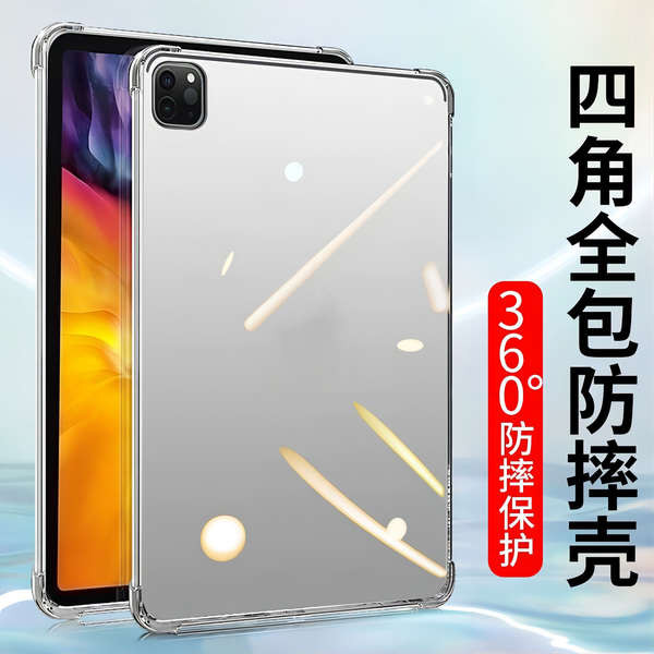 zugu case ipad กรณี iPad เหมาะสำหรับ iPad Pro 11 12.9 13นิ้ว Mini 6 Air 6 5 4 3 2เคสกันกระแทกสี่มุม 