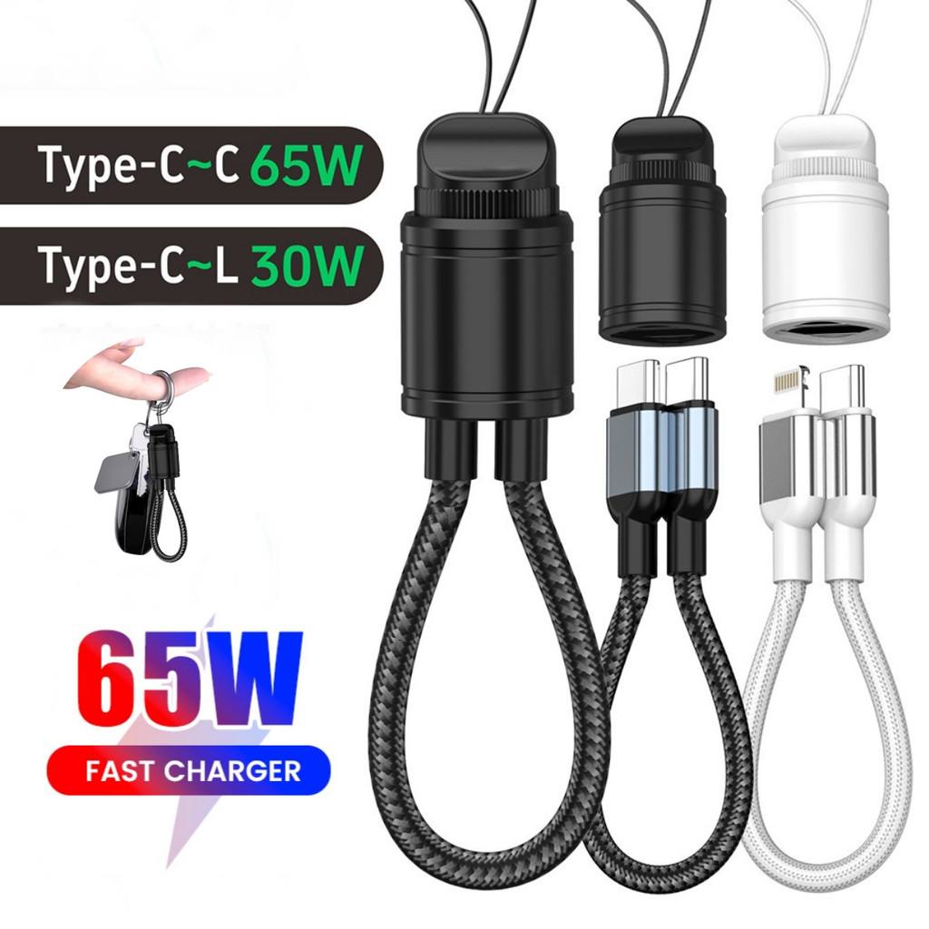 60W Type C Power Bank สายเคเบิลข้อมูลสั้นโทรศัพท์มือถือ Lanyard สายชาร์จเร็วเหมาะสําหรับ Xiaomi Samsung PD30W USB C Data Cable