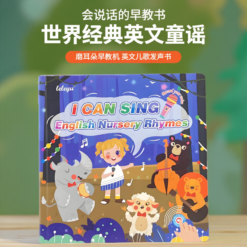 Speaking Early Education Audiobook I Can Sing Nursery Rhymes English Nursery Rhymes หนังสือเสียงบดหู