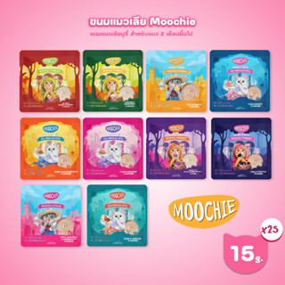 [แพ็ค 25 ซอง] Moochie Fairy Purée ขนมแมวเลีย มูชี่ เนื้อครีม…