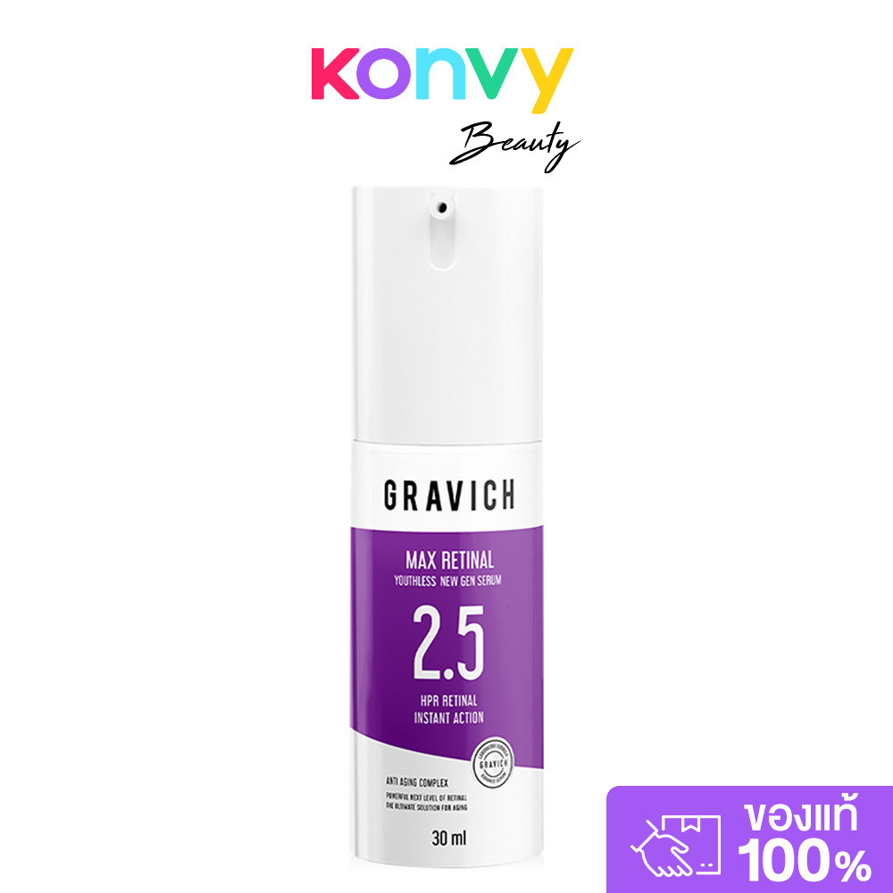 GRAVICH Max Retinal Youthless New Gen Serum 30ml เซรั่มวิตามินเอทางเลือกอนุพันธ์ใหม่.