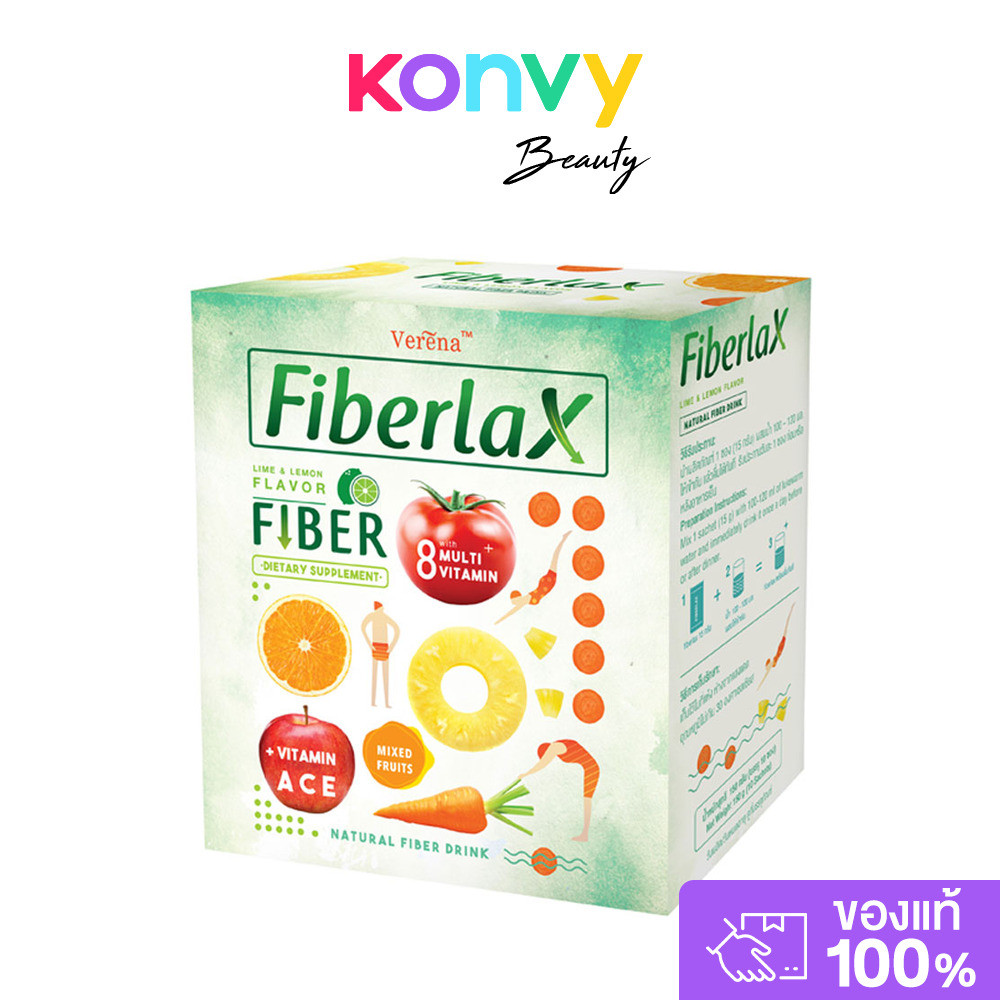 Verena Fiberlax [15g x 10Sachets].