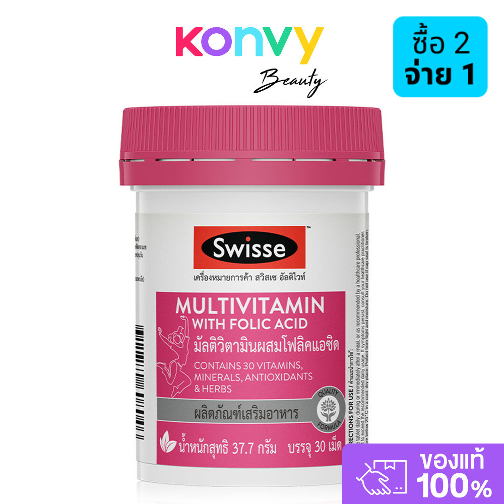 SWISSE Ultivite Multivitamin With Folic Acid 30 Tablets.